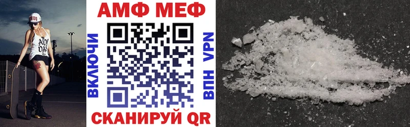 Купить где  Абинск  Амфетамин Розовый 