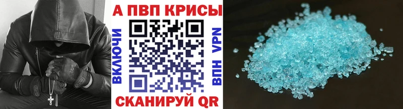 Купить где  Абинск  А ПВП Crystall 