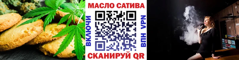 Купить закладки  Абинск  Печенье с ТГК марихуана 