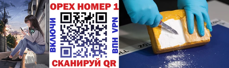 Кокаин 99%  Купить где  Абинск 