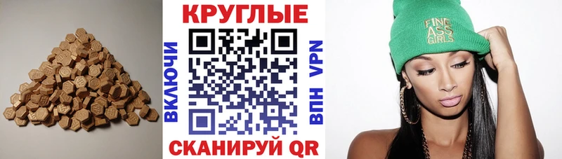 Купить где  Абинск  Экстази 280 MDMA 