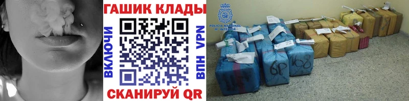 Купить  Абинск  ГАШИШ Ice-O-Lator 