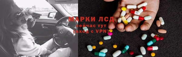 MDMA Лагань