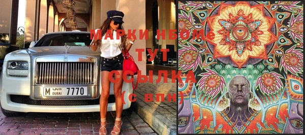 мефедрон VHQ Лабытнанги