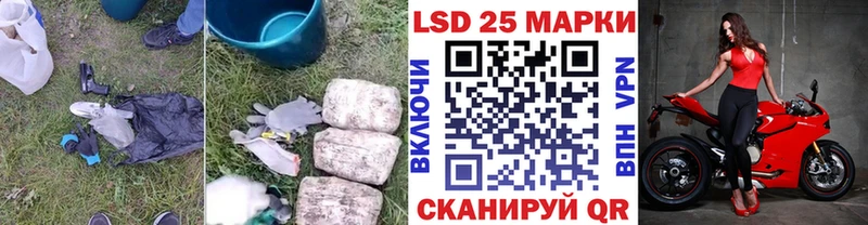 LSD-25 экстази кислота  Купить закладки  Абинск 